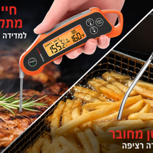 מדחום בשר נעץ 2 חיישנים